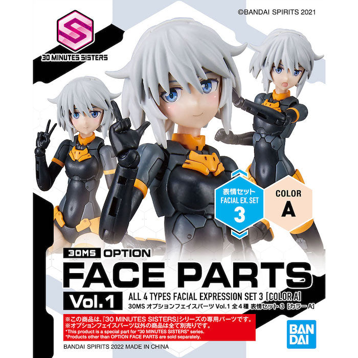 30MS Option Face Parts Vol.1 All 4 Types 1/144