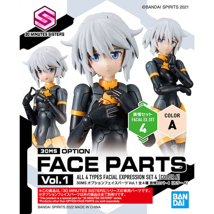 30MS Option Face Parts Vol.1 All 4 Types 1/144