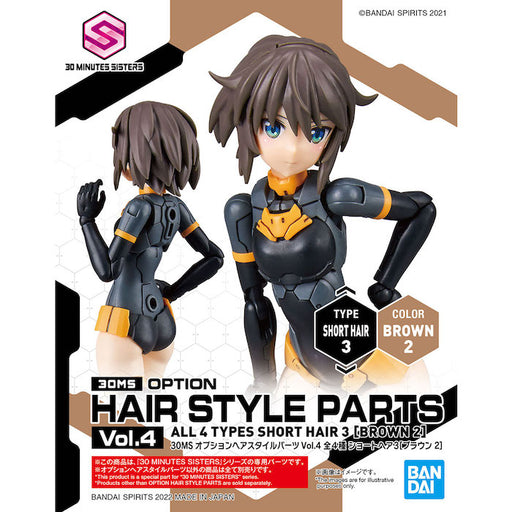 30MS Option Hair Style Parts Vol.4 All 4 Types