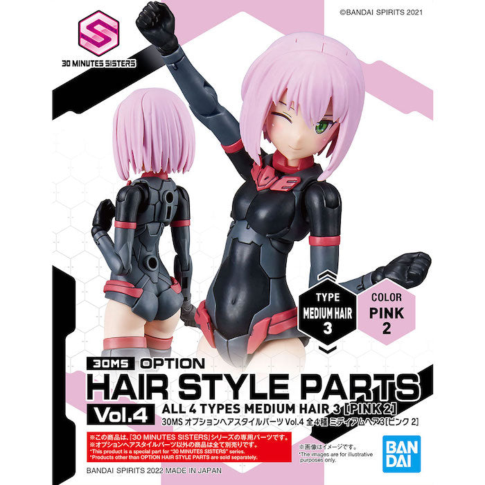 30MS Option Hair Style Parts Vol.4 All 4 Types