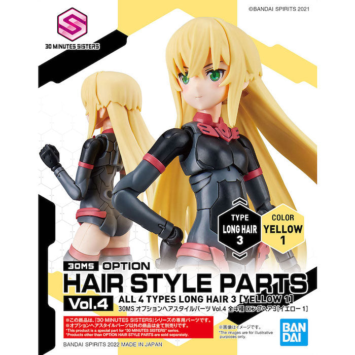 30MS Option Hair Style Parts Vol.4 All 4 Types
