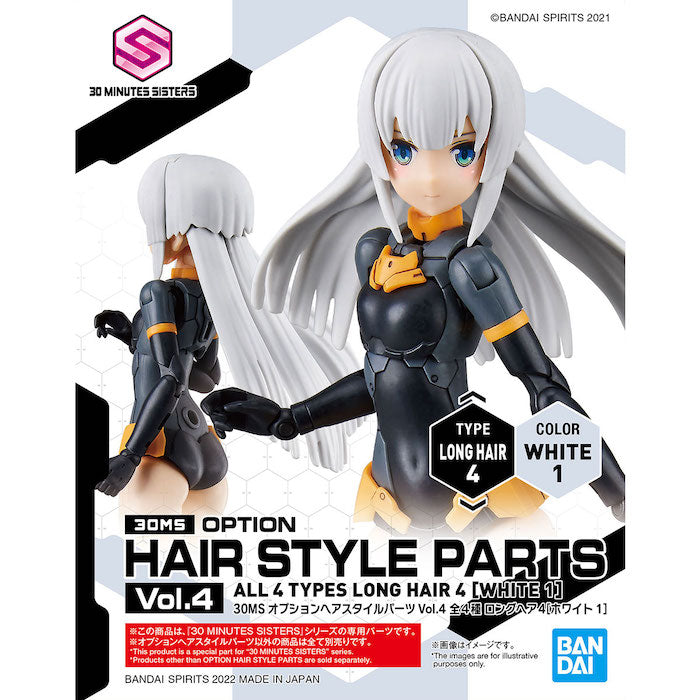 30MS Option Hair Style Parts Vol.4 All 4 Types