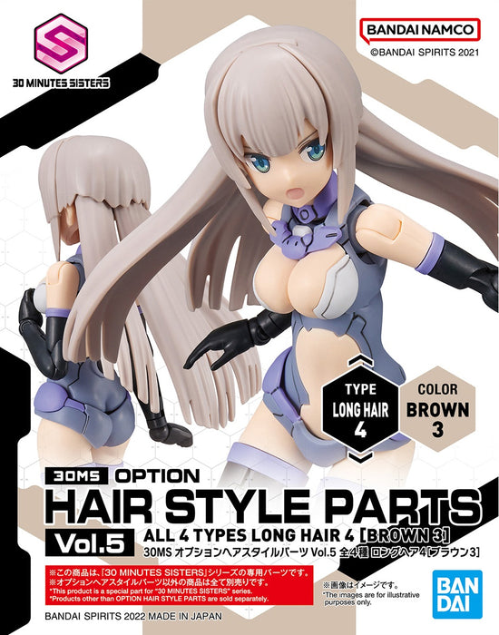 30MS Option Hair Style Parts Vol.5 All 4 Types 1/144