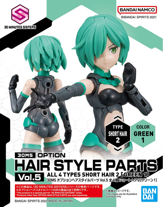 30MS Option Hair Style Parts Vol.5 All 4 Types 1/144