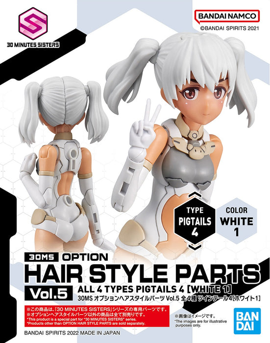 30MS Option Hair Style Parts Vol.5 All 4 Types 1/144