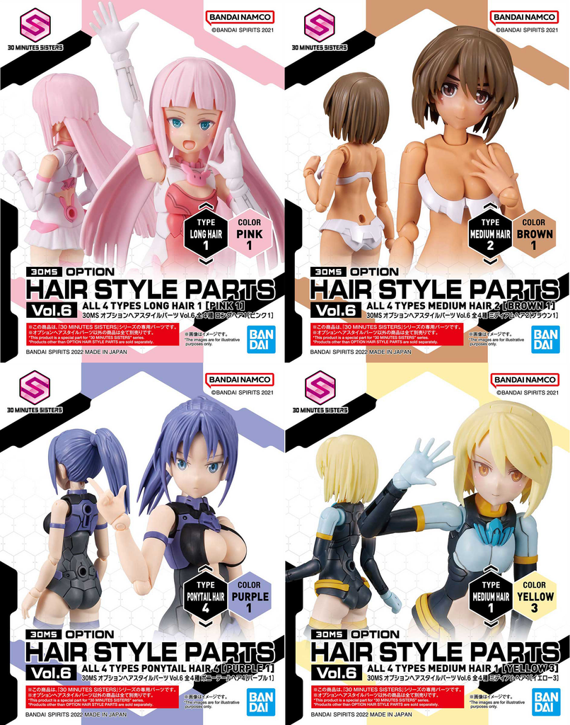 30MS Option Hair Style Parts Vol.6 All 4 Types 1/144 — Panda Hobby