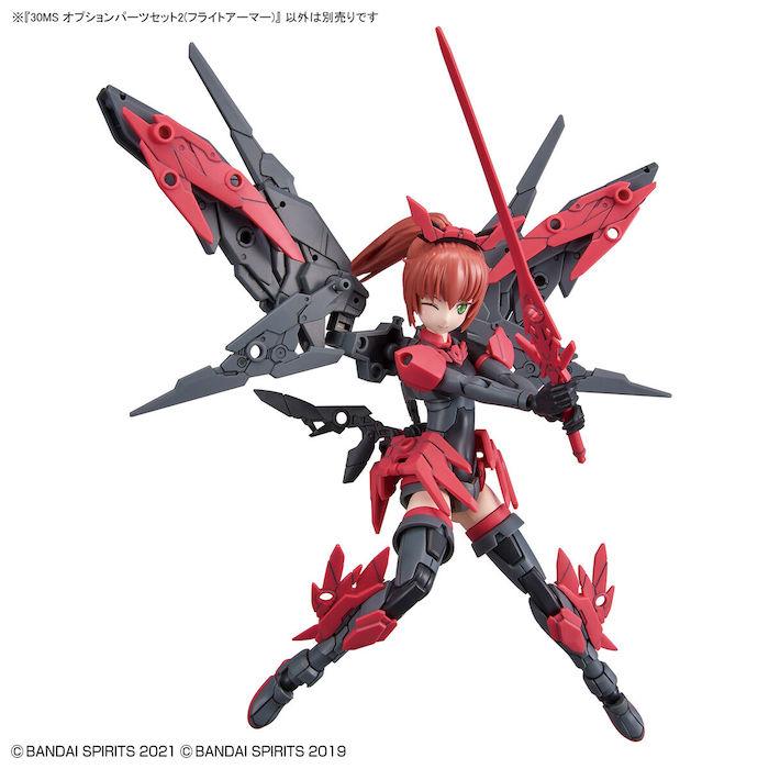 30MS Option Parts Set 2 (Flight Armor)