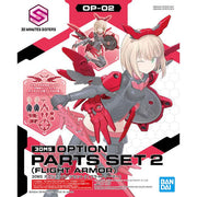 30MS Option Parts Set 2 (Flight Armor)