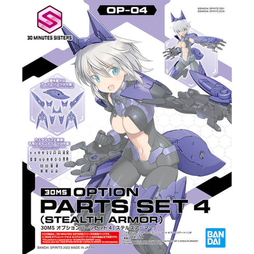 30MS Option Parts Set 4 (Stealth Armor)