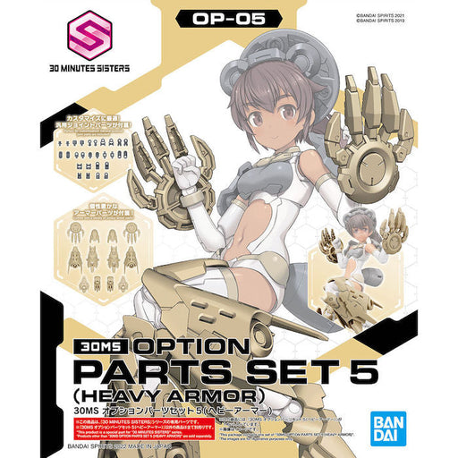 30MS Option Parts Set 5 (Heavy Armor)