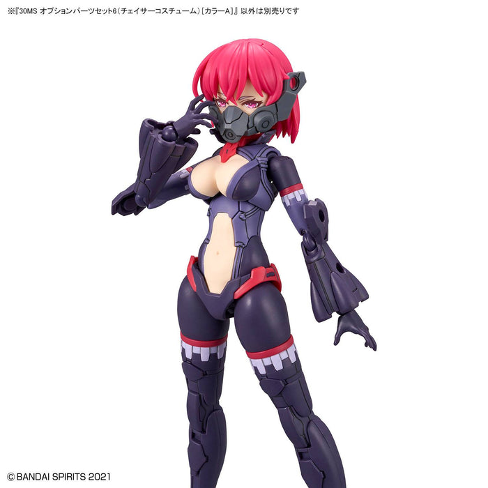 30MS OP-06 Option Parts Set 6 (Chaser Costume) [Color A] 1/144