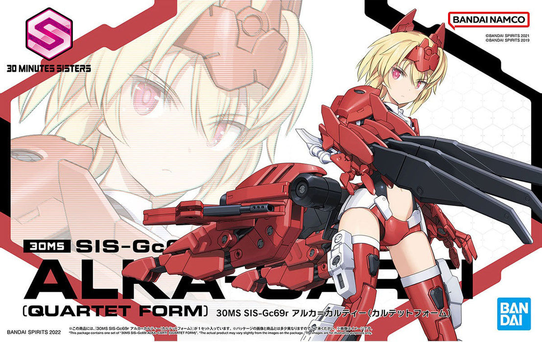 30MS 04 SIS-Gc69r Alka-Carti (Quartet Form) 1/144