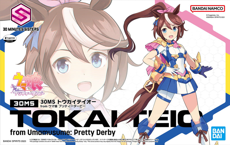 30MS Tokai Teio from Umamusume: Pretty Derby 1/144