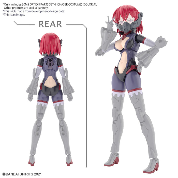 30MS OP-06 Option Parts Set 6 (Chaser Costume) [Color A] 1/144