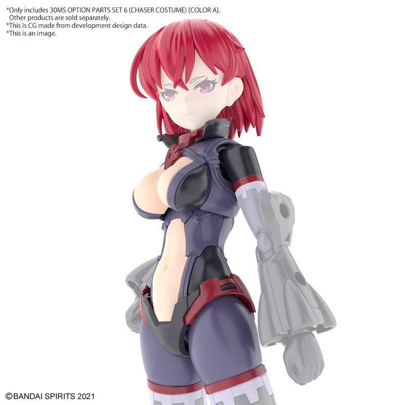 30MS OP-06 Option Parts Set 6 (Chaser Costume) [Color A] 1/144