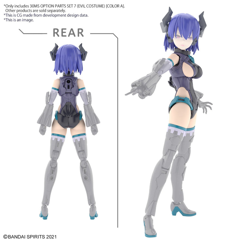 30MS OP-07 Option Parts Set 7 (Evil Costume) [Color A] 1/144