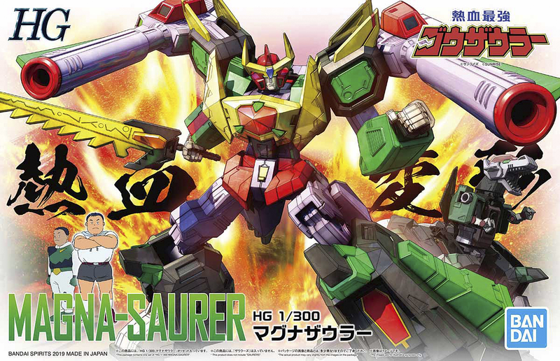 HG Magna Saurer 1/300