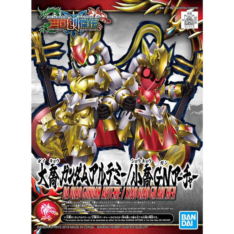 SD Sangoku 31 Da Qiao Gundam Artemie / Xiao Qiao GN Archer