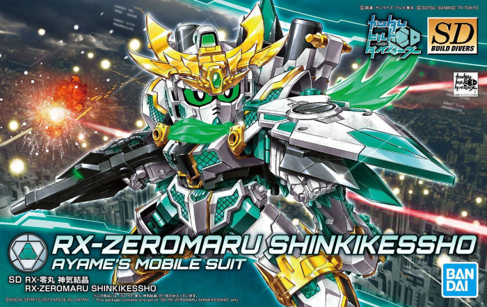 SDBD 026 RX-Zeromaru Shinki Kessho