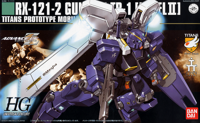 HGUC 069 Gundam Hazel TR-1 (Hazel No. 2) 1/144