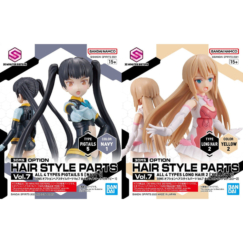 30MS Option Hair Style Parts Vol.7 All 4 Types 1/144