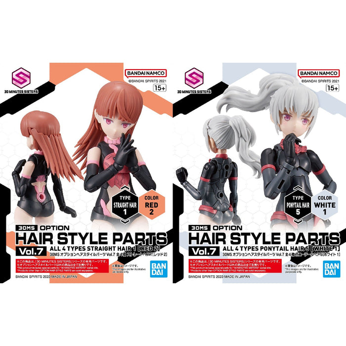 30MS Option Hair Style Parts Vol.7 All 4 Types 1/144
