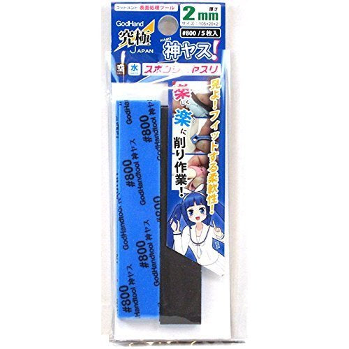 Kamiyasu Sanding Stick #800-2mm (5pcs)