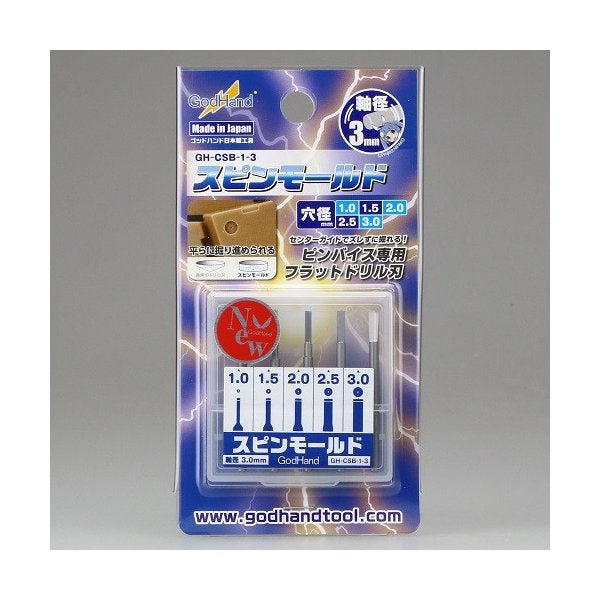 GodHand - Spin Mold (For Carve a Hole)