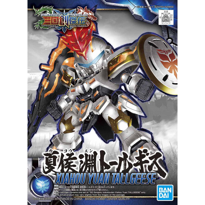 SD Sangoku 17 Xiahou Yuan Tallgeese