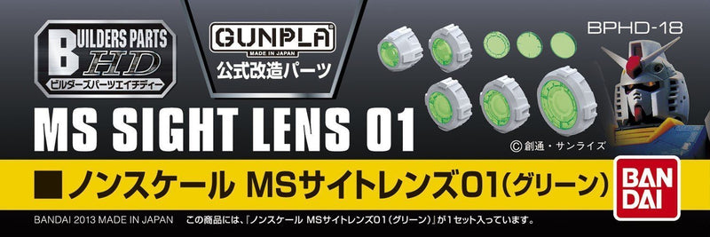 Builders Parts - HD Sight Lens Green
