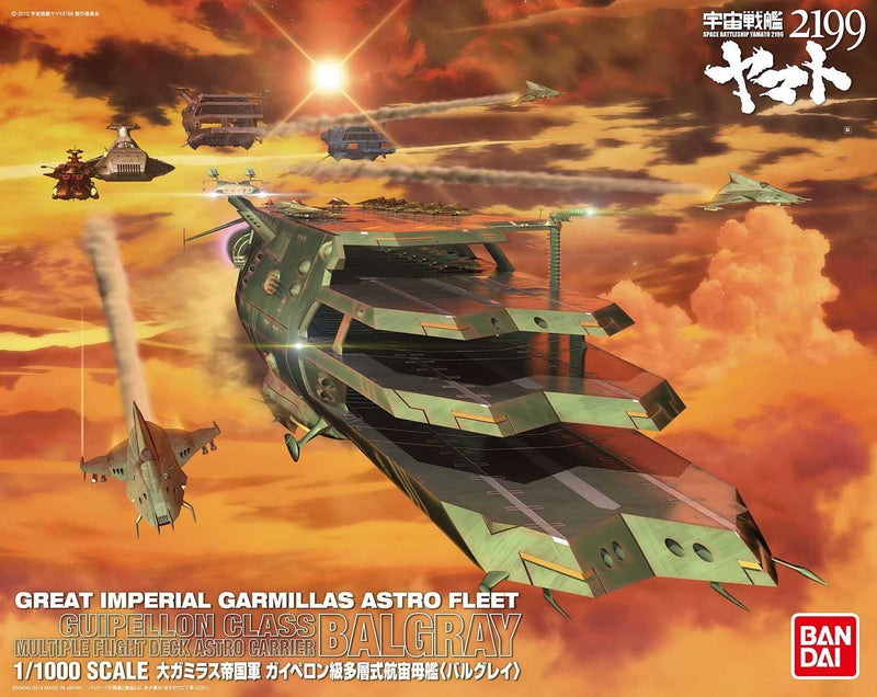 Space Battleship Yamato - Balgray Guipellon Class Multi-Level Space Carrier Balgray 1/1000