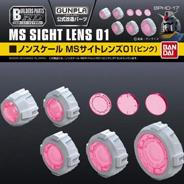 Builders Parts - HD Sight Lens Pink