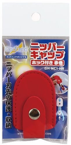 GH - Nipper Cap with Snap Fastener Cover