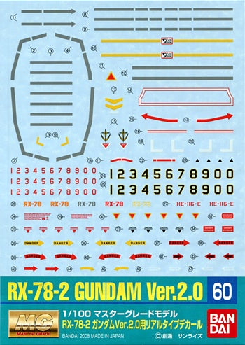 Gundam Decal 60 - RX-78-2 Gundam Ver 2.0