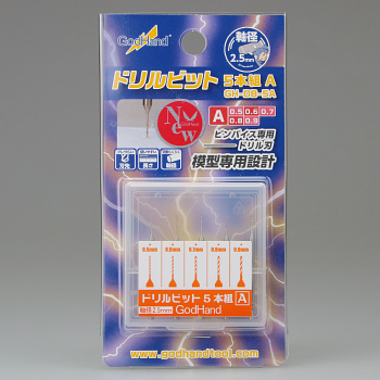 GodHand - Drill Bit for set of 5 (A)