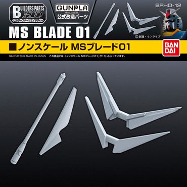 Builders Parts - HD Blade 01