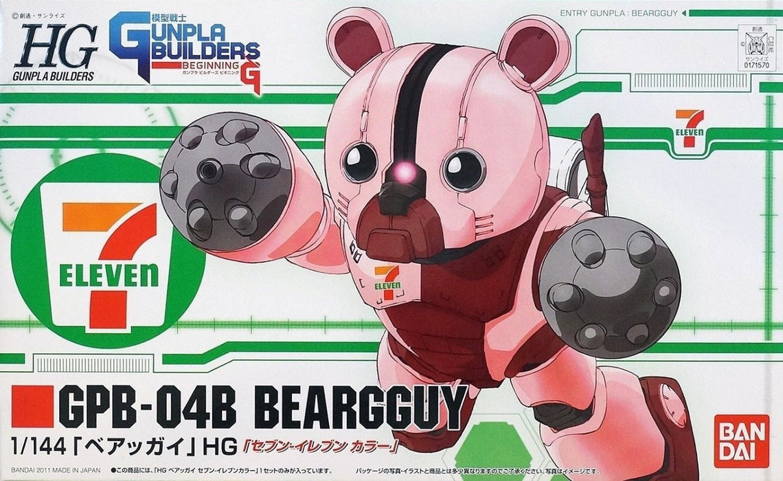 HG 7-11 GPB-04B Pink BearGguy