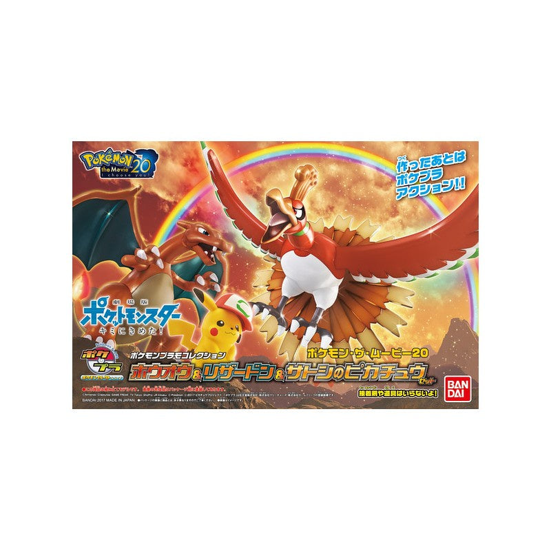 Poke Pla - Ho-Oh, Charizard & Pikachu