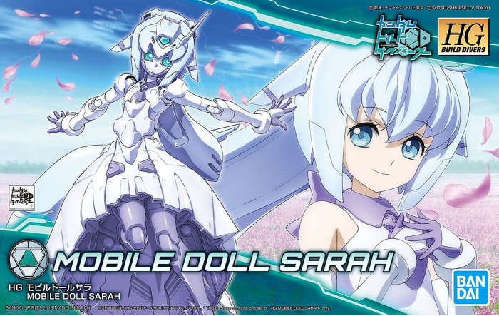 HGBD #023 Mobile Doll Sarah 1/144