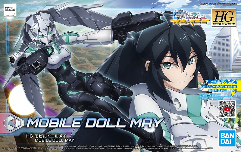 HGBD:R 014 Mobile Doll May 1/144
