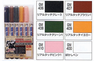 GMS113 Real Touch Gundam Marker Set 2