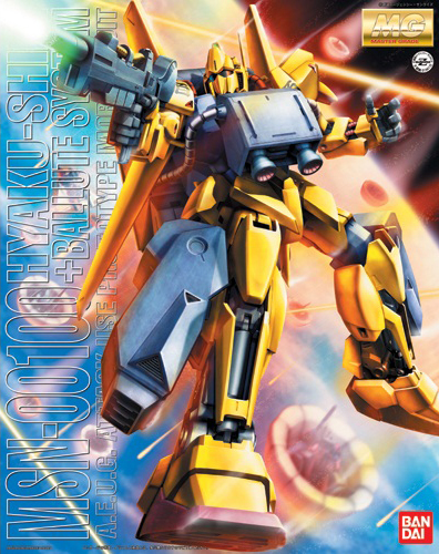 MG RX-00100 Hyaku Shiki+Ballute System