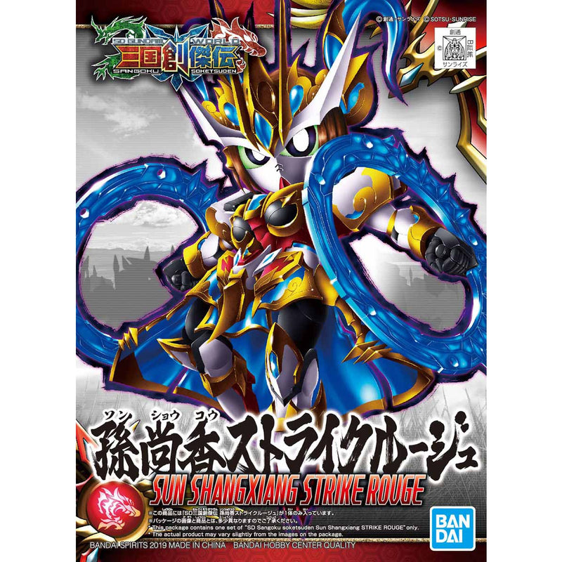 SD Sangoku 22 Sun Shangxiang Strike Rouge