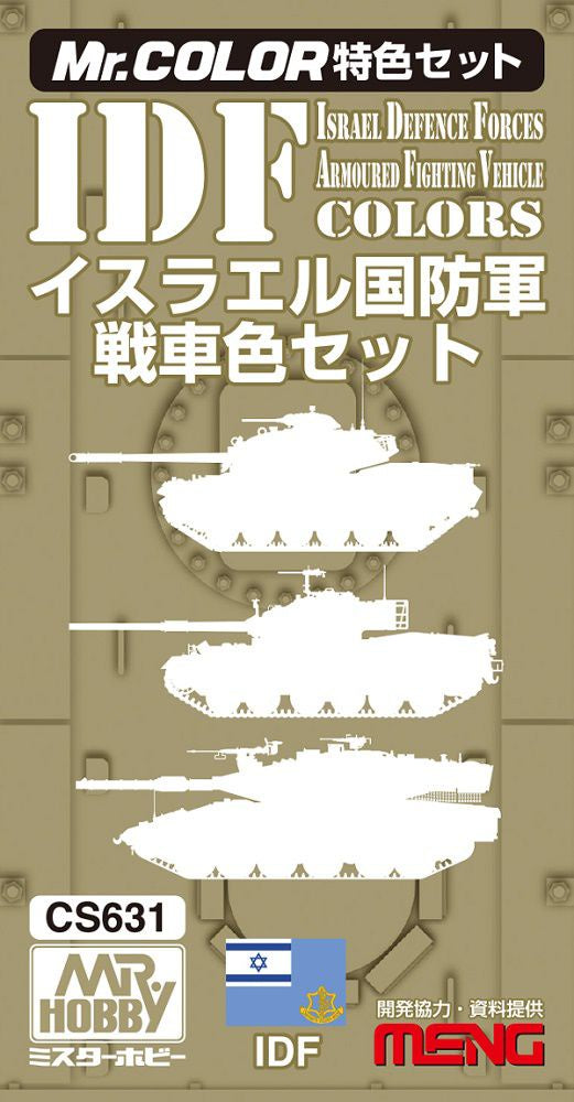 Mr. Color - IDF AFV Color Set CS631