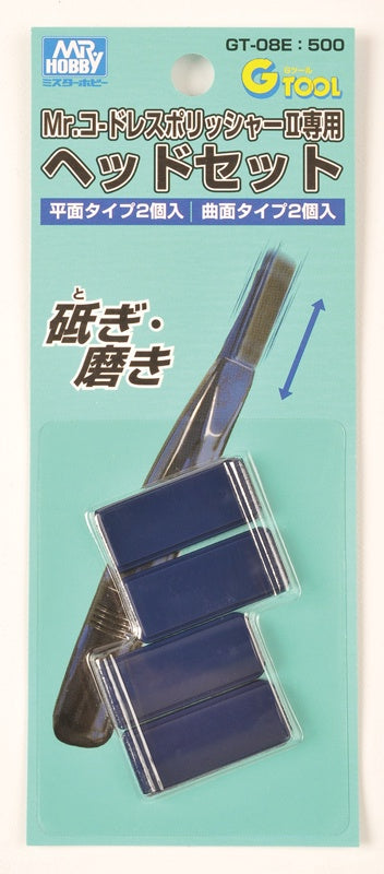 Mr Cordless Polisher II Replacement Head - GT08E