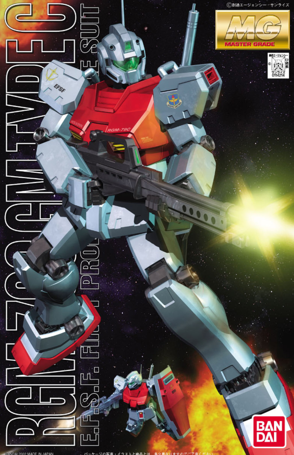 MG RGM-79C GM Space Type C 1/100