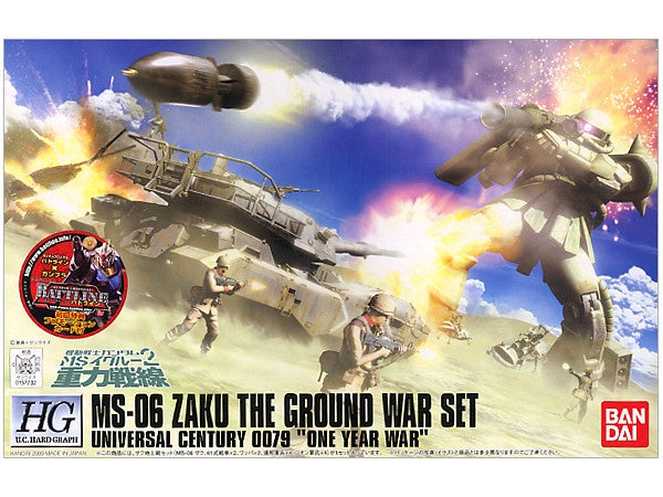 HG Zaku Ground Attack Set 1/144