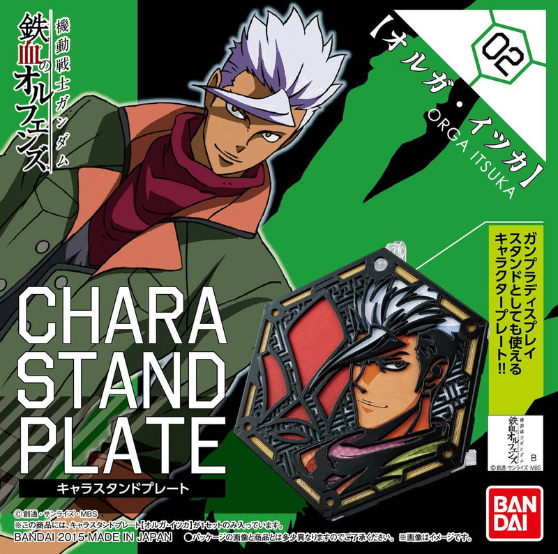 Orphans Character Stand Plate Orga