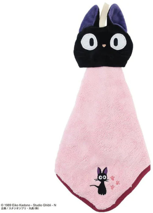 KiKi's Delivery Service JiJi Micro Loop Towel