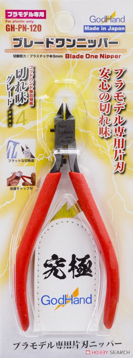 Precision Nippers PN-120 (w/ Protection Cap)
